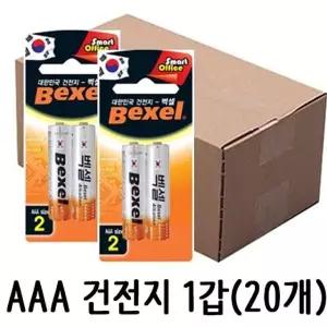 백셀 건전지 2개입 AAA 1갑(20개) 알카라인 2A