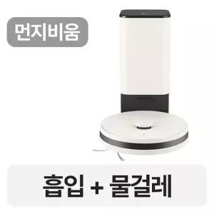 LG전자 코드제로 R5 R585WKA1