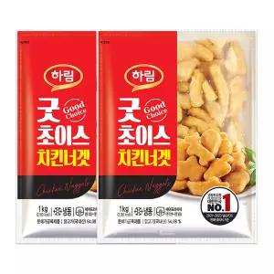하림 굿초이스 치킨너겟 1kg 2개