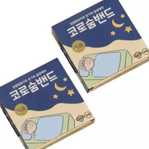 (올핀)구강호흡 입벌림방지밴드 코로숨 60매 x 2개 수면 입테이프