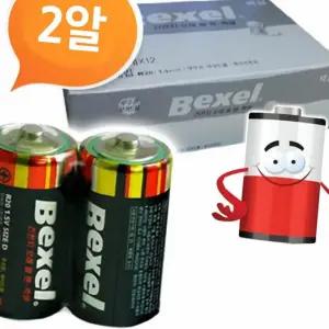 (올핀)BEXEL D형건전지 24P 박스 대형건전지 DM밧데리