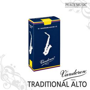 반도린 트레디셔널 알토 색소폰 리드 반도렌 VANDOREN TRADITIONAL