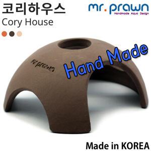 미스터프론 코리하우스 [카카오블랙] /열대어 산란상 은신처 놀이터 어항장식품 수족관 구피 새우 CRS ADA