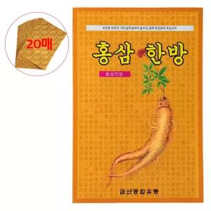 건강패드 (홍삼 한방패드) 홍삼 한방 파스 타입