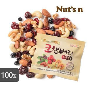 [넛츠앤] 크랜베리20 하루한줌견과 20g 실속[100봉]
