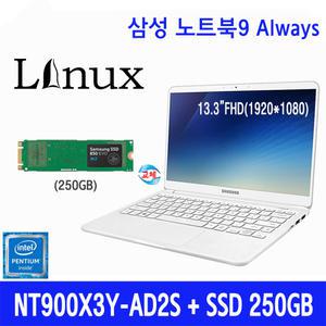 삼성 NT900X3Y-AD2S + SSD250GB 무선광+파우치 HM