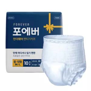 포에버 언더웨어 팬티 중대형 10개 8팩 (80개) 성인용 기저귀