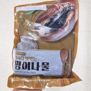 반찬단지 명이나물 1kg