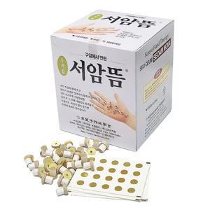 고려수지침학회 서암뜸 1000개 1박스 (서금요법/수지뜸/알뜸)