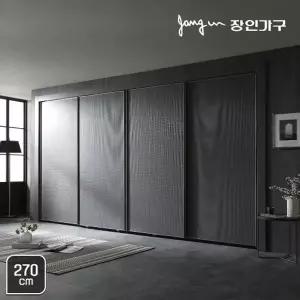 [장인가구]유니크 베이직 엠보매트 슬라이딩붙박이장 270cm