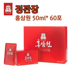 홍삼원 50ML.60포/명절선물/효도/정관장 대량구매