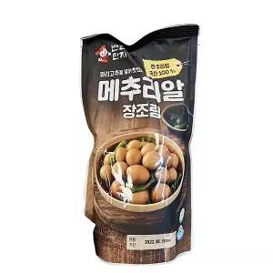 반찬단지) 꽈리고추 메추리알 장조림 1kg x 1개