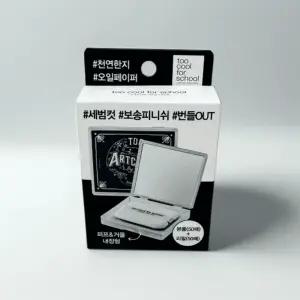 투쿨포스쿨 피니쉬 세팅 오일 페이퍼 (본품+리필)