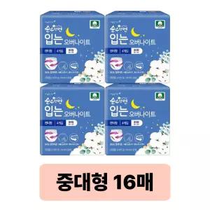 순수한면 입는 오버나이트, 중대형, 4매, 4개