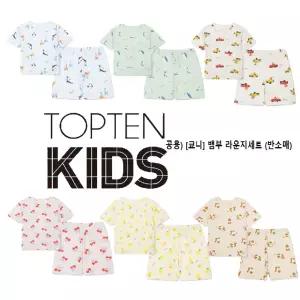 [탑텐키즈](신세계 사우스시티)26년 신상품 공용) [쿄니] 뱀부 라운지세트 (반소매)MKG2UI3002