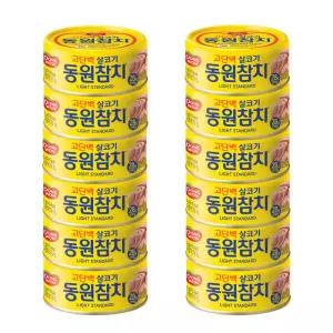 동원 라이트 스탠다드 참치 150g 원터치 12개