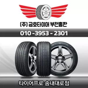 무료장착[부천인천]금호 225/50R17 TA91 마제스티 엣지 부천총판 2255017