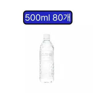 스파클 생수 500ml 80개 무라벨 천연암반수