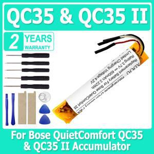 보스호환 QuietComfort QC35 & II용 새 배터리 축전지 3.7V 600mAh 리튬 폴리머 교체 3선