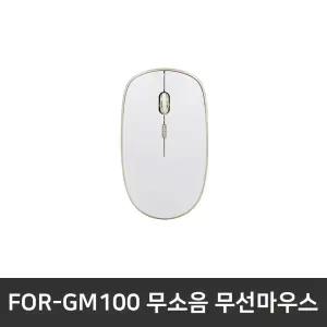 VM640KA-645W 추가옵션 / FOR-GM100 무소음 무선마우스