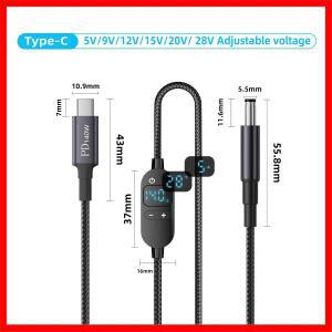 USB C to DC 전원 케이블 140W 타입 5V 9V 12V 20V 28V 조절 가능한 전압 어댑터 커넥터 노트북 라우터용