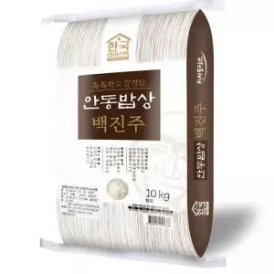 P (햅쌀)당일도정 등외 2025년산 안동밥상 백진주 쌀10kg