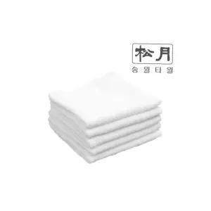 수건 송월 기념품 선물 10장 국산 고급물수건 세면 목욕 욕실 도매 호텔손 x (업소용)