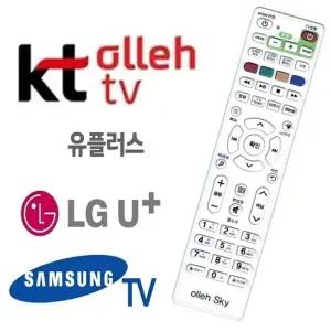 니엘 Olleh 콤보 TV 올레 스카이라이프 셋 리모컨
