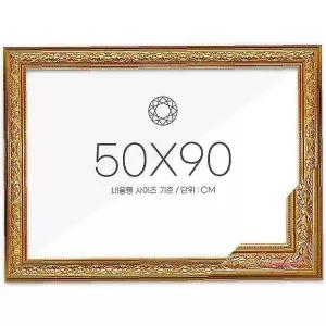 보석십자수 패브릭형 50x90 클래식골드 액자hij135