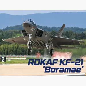 국방 항공기 전투기 KF-21 보라매