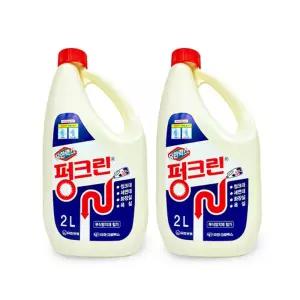 유한락스 펑크린2L 2개 배수관막힘 용해제 욕실 배수관 청소 변기 뚫어뻥