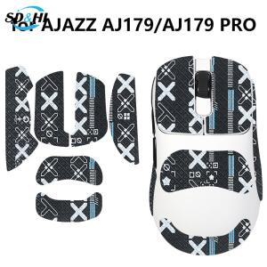 미끄럼 방지 마우스 그립 테이프 스케이트 스티커, AJAZZ AJ179/AJ179 프로 게이밍 E 스포츠 컴퓨터 게이
