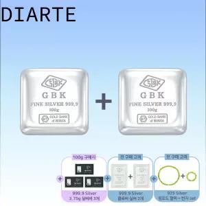 999.9 Silver 100g+100g 실버바 (사은품)