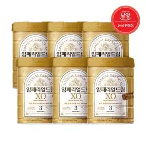 남양 임페리얼드림 XO 분유 (12~24개월) 3단계