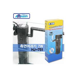 아마존 측면여과기 HJ-751 [7w] [P]/관상어/체리새우/