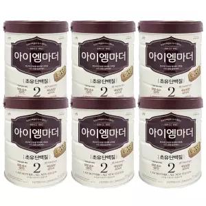 남양 NEW 아이엠마더 분유 2단계 800g 6캔