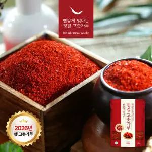 [2026년산 햇고추] 국내산 청결 햇 고춧가루 2kg(500g 4팩)
