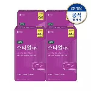 [디펜드] 스타일 패드 안심대용량 14매x4팩 여성용 요실금 패드 대형