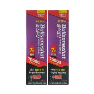 불스원 불스원샷 70000 휘발유용 500ml 2개