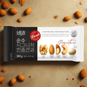 순수 하루 한줌견과 선물세트 100개입