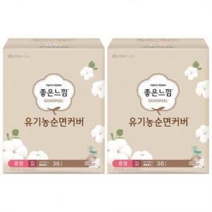 좋은느낌 유기농 순면커버 맥시슬림 생리대 날개형, 중형, 36개입, 2개 one opt