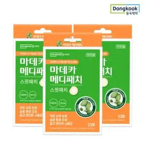 [동국제약] 메디패치 마데카 메디패치 스팟 33매 x 3개 상처 습윤패치 재생밴드 생활방수