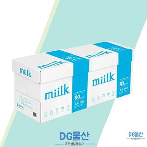 밀크 복사용지 A4 가성비 복사지 복사용지 80g 5000매