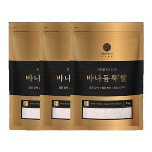 백년농가 바나듐? 혈당케어 바나듐쌀 12kg 4kg 3봉 박나래쌀