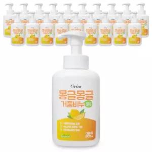 오릭스 몽글몽글 거품비누 레몬향 500ml x 20개 거품형 핸드워시 손세정제