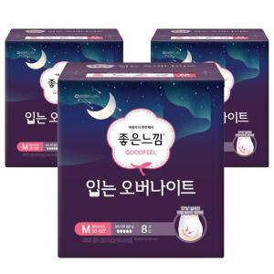 좋은느낌 입는오버나이트 팬티형생리대 중형 8Px3팩