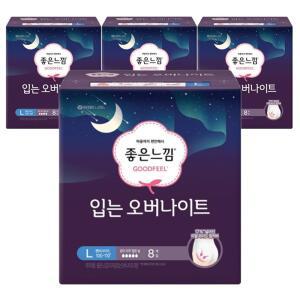 좋은느낌 입는오버나이트 팬티형생리대 대형 8Px4팩