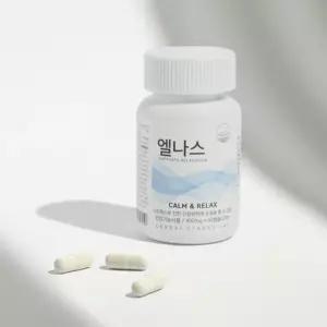 엘나스 식약처 인정 스트레스 긴장완화를 위한 기능성 건강기능식품 / L-테아닌