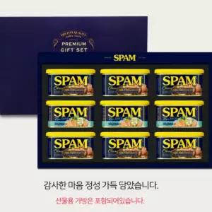 CJ 스팸 8K 선물세트