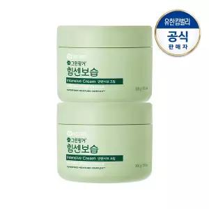 그린핑거 NEW 힘센보습 인텐시브 크림300gX2